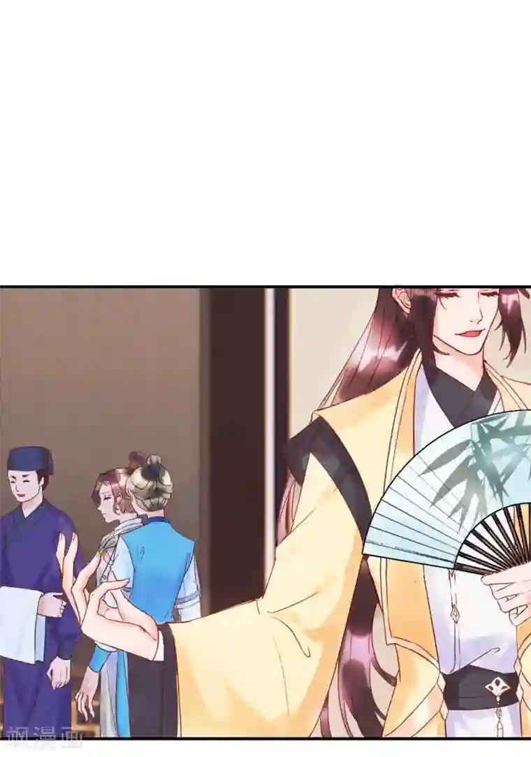 一笑动君心第1季最终话 大结局·且听下回分解