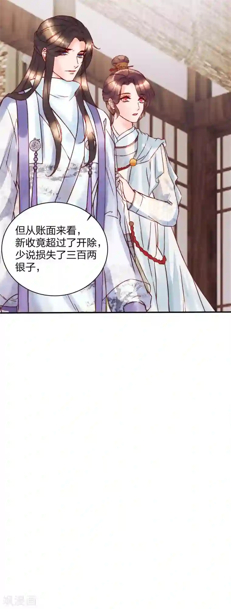 一笑动君心第1季最终话 大结局·且听下回分解