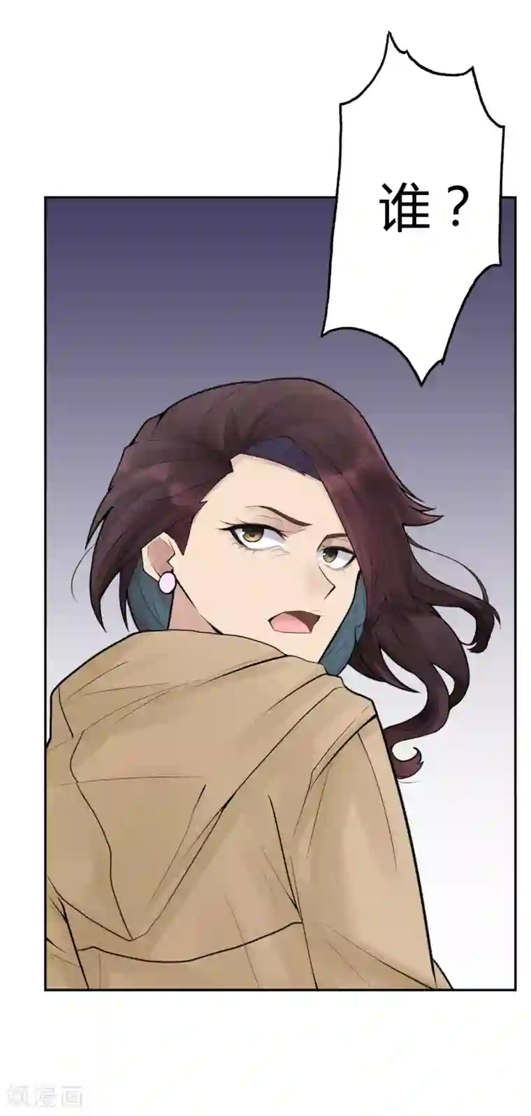 灵异人偶第20话 苍银的少年20