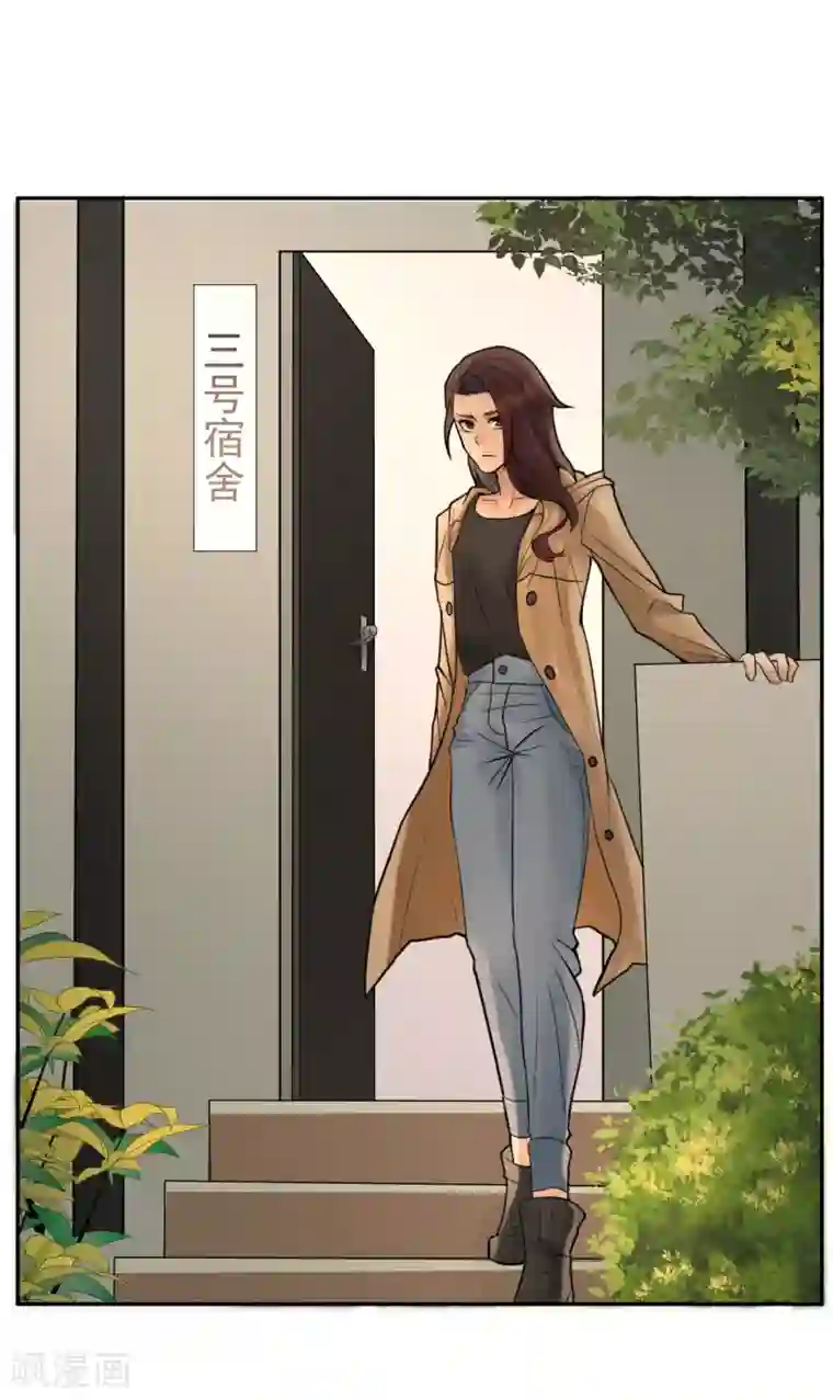 灵异人偶第20话 苍银的少年20