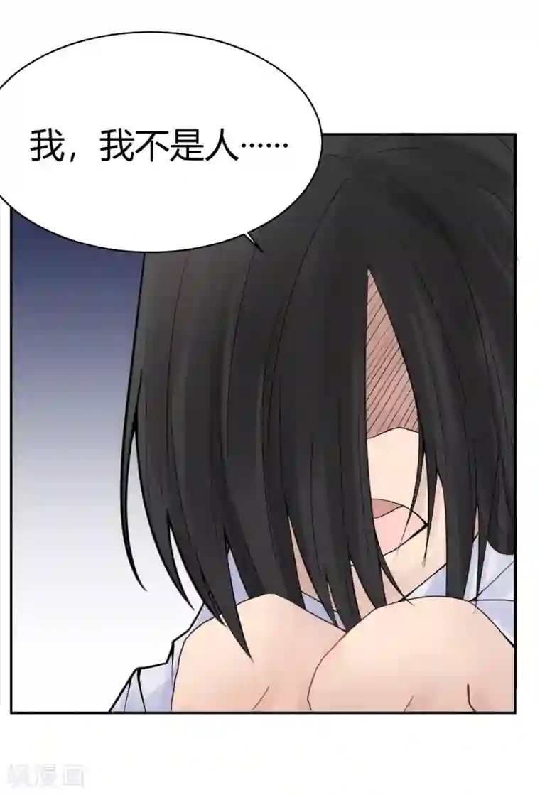 灵异人偶第20话 苍银的少年20