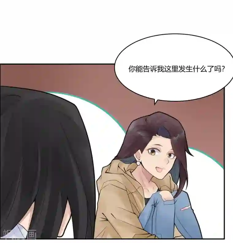 灵异人偶第20话 苍银的少年20