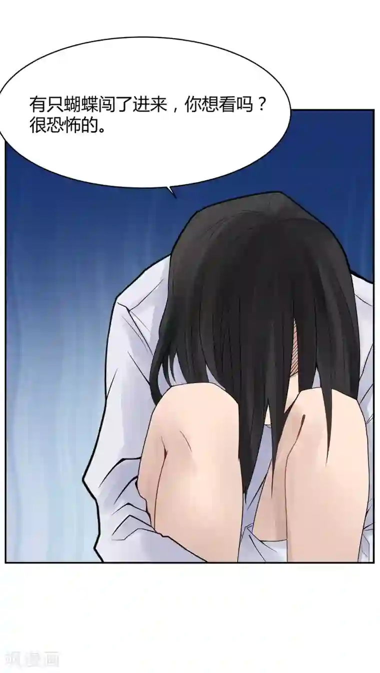 灵异人偶第20话 苍银的少年20