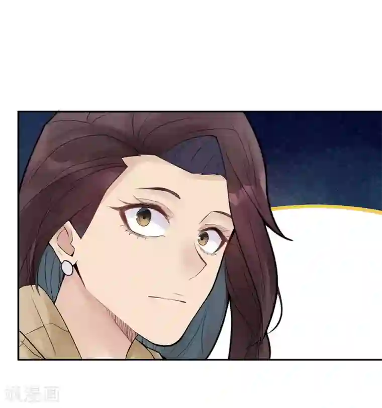 灵异人偶第20话 苍银的少年20