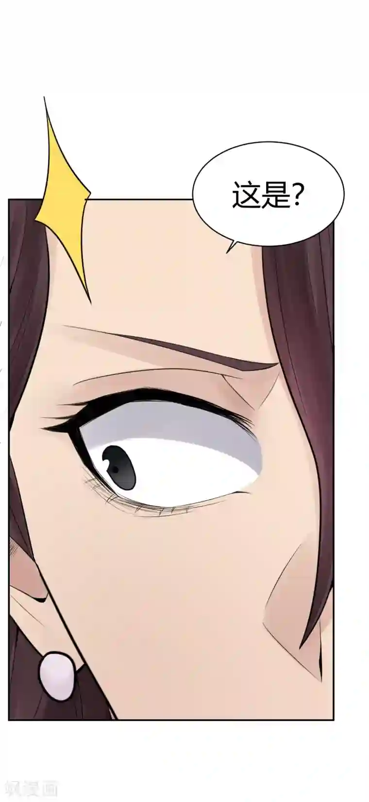 灵异人偶第20话 苍银的少年20