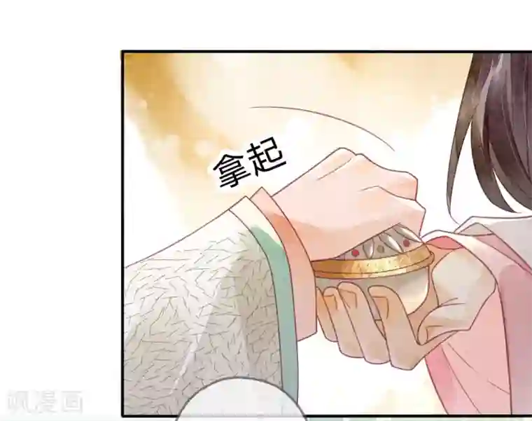 天恸璃泽殇第19话 琉璃泪：不是情敌