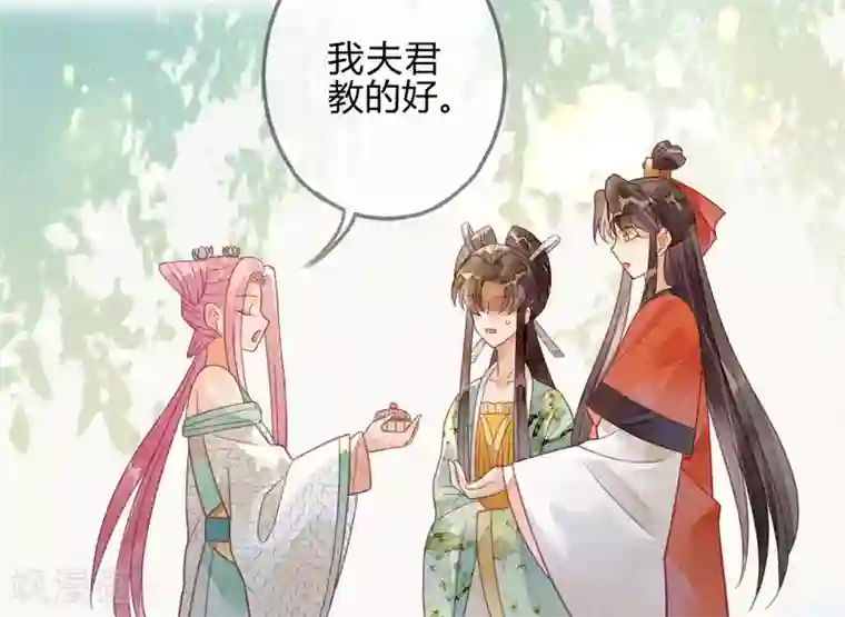 天恸璃泽殇第19话 琉璃泪：不是情敌