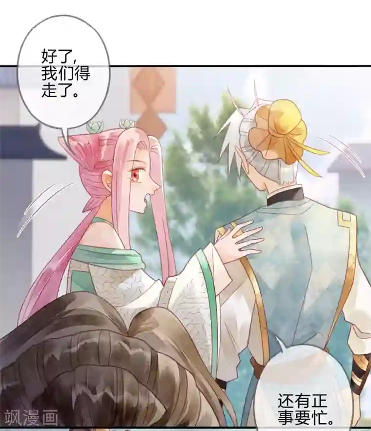 天恸璃泽殇第19话 琉璃泪：不是情敌