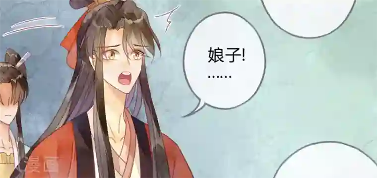 天恸璃泽殇第19话 琉璃泪：不是情敌