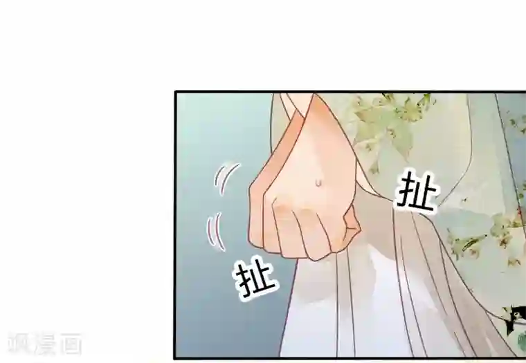 天恸璃泽殇第19话 琉璃泪：不是情敌