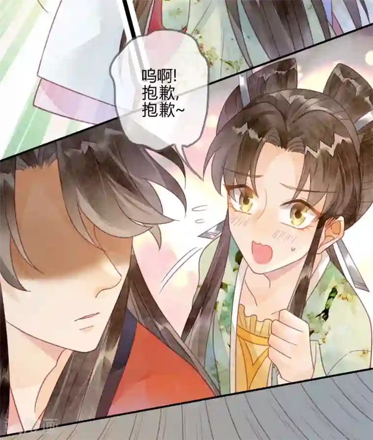 天恸璃泽殇第19话 琉璃泪：不是情敌