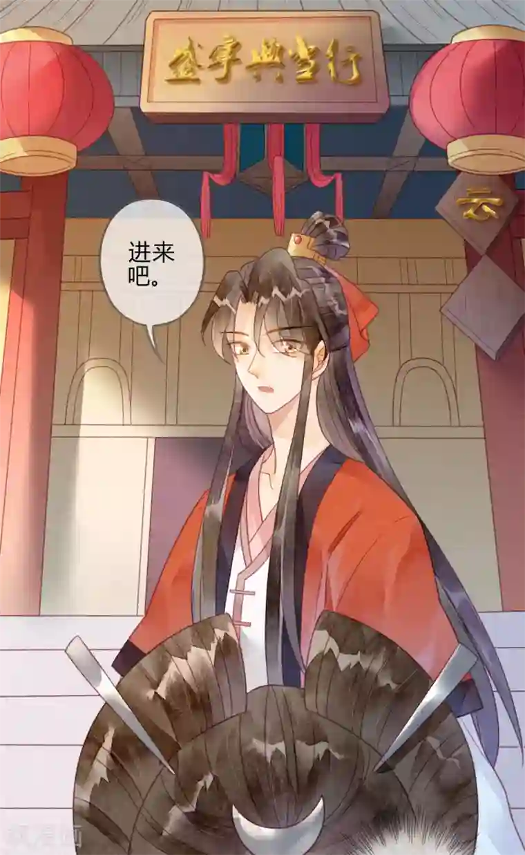 天恸璃泽殇第19话 琉璃泪：不是情敌