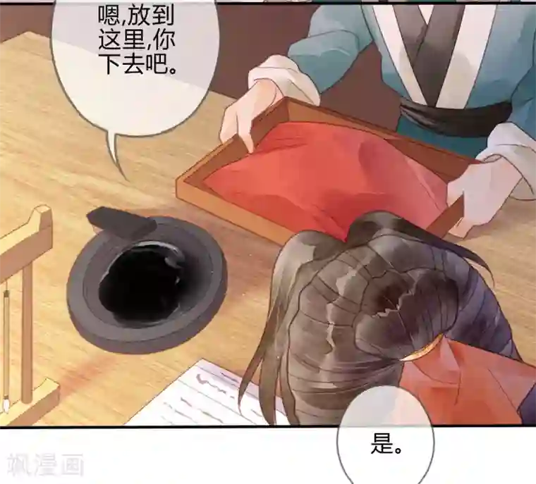 天恸璃泽殇第19话 琉璃泪：不是情敌