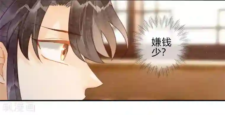 天恸璃泽殇第19话 琉璃泪：不是情敌