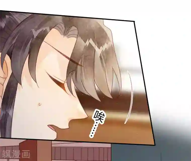 天恸璃泽殇第19话 琉璃泪：不是情敌