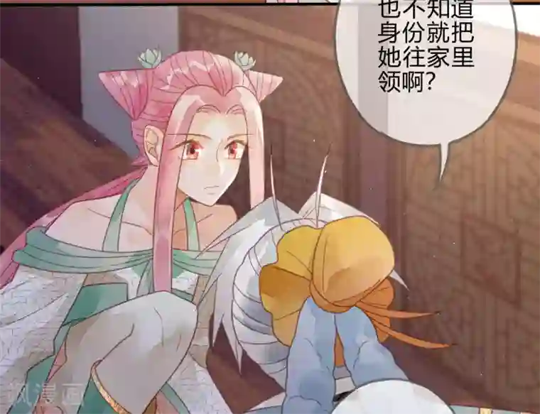 天恸璃泽殇第19话 琉璃泪：不是情敌