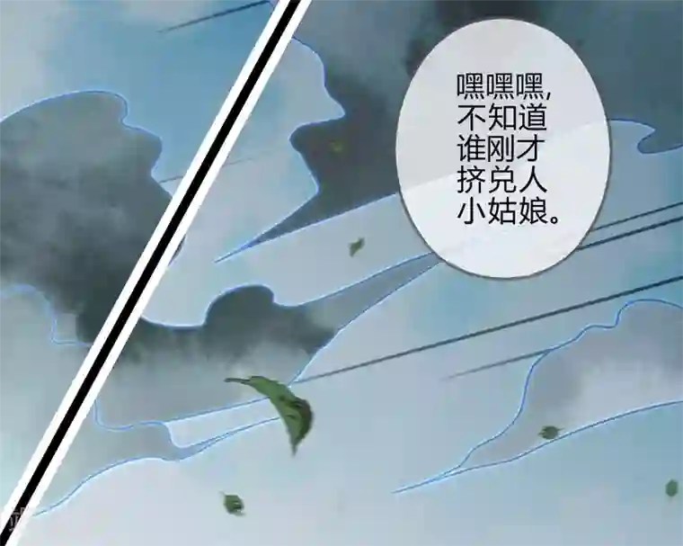 天恸璃泽殇第19话 琉璃泪：不是情敌