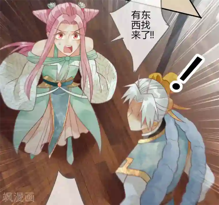 天恸璃泽殇第19话 琉璃泪：不是情敌