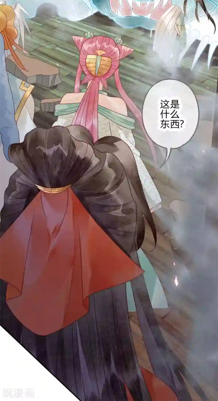 天恸璃泽殇第19话 琉璃泪：不是情敌