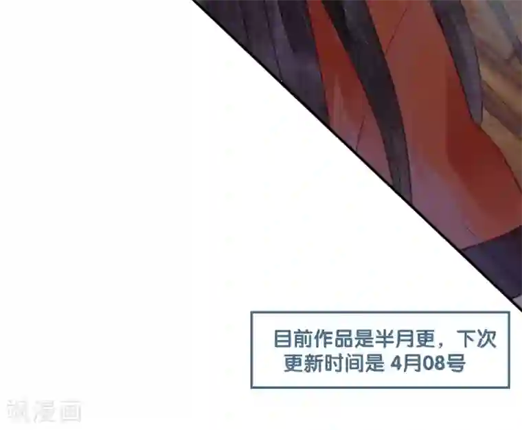 天恸璃泽殇第19话 琉璃泪：不是情敌