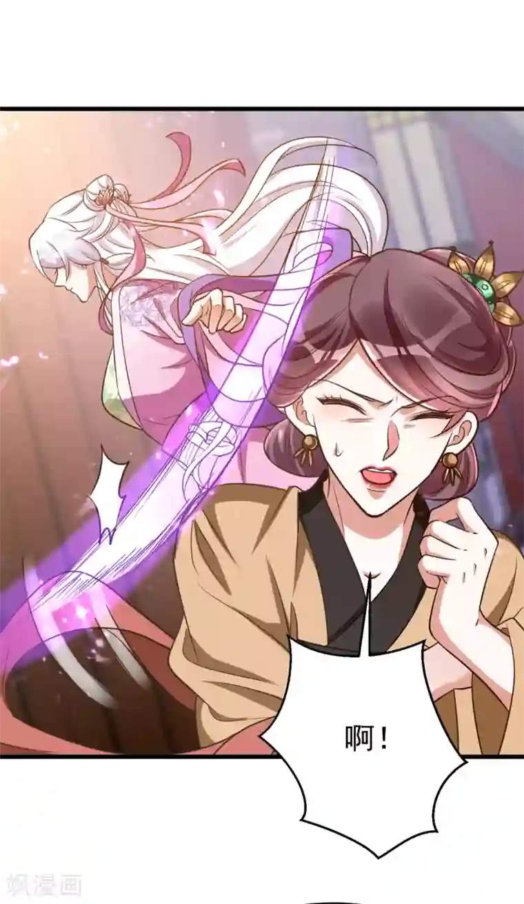 萌虎重生：将军大人要抱抱第21话 讨好