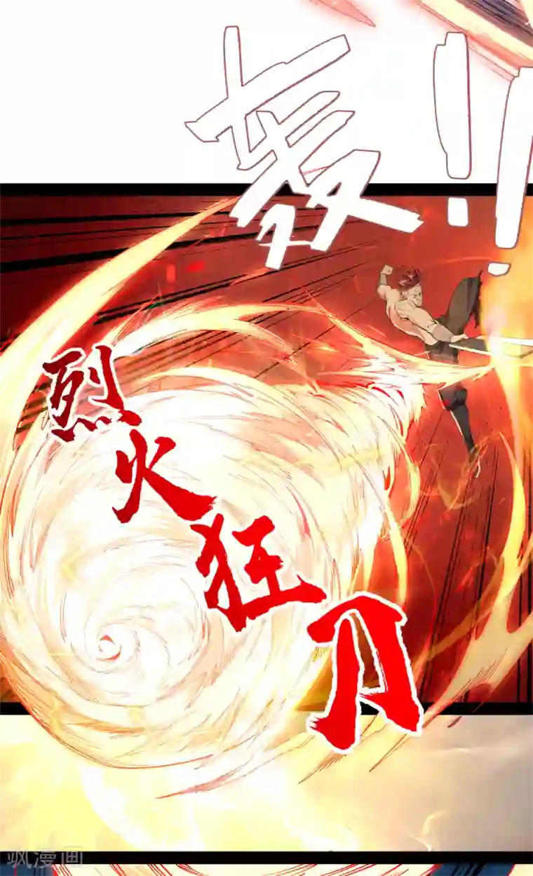 我的末日女子军团第20话 激战