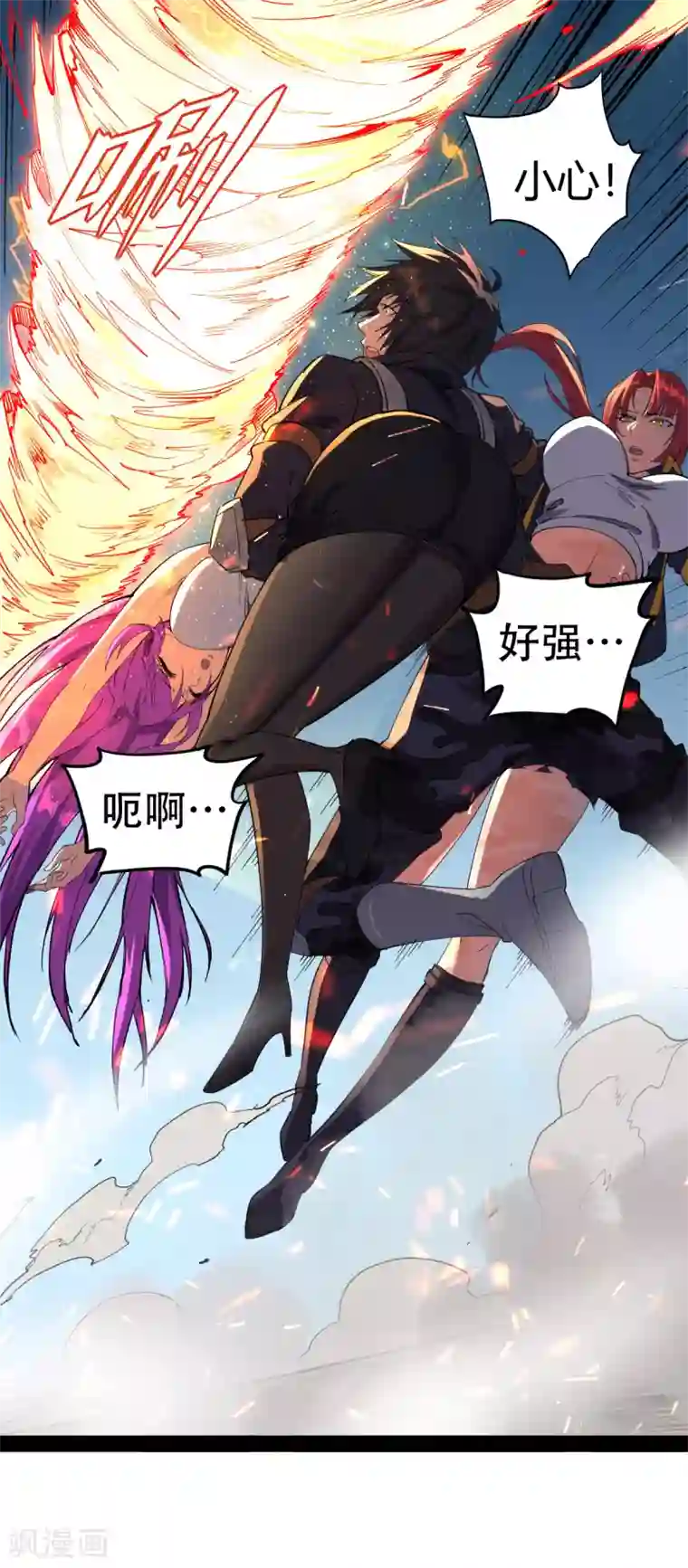 我的末日女子军团第20话 激战