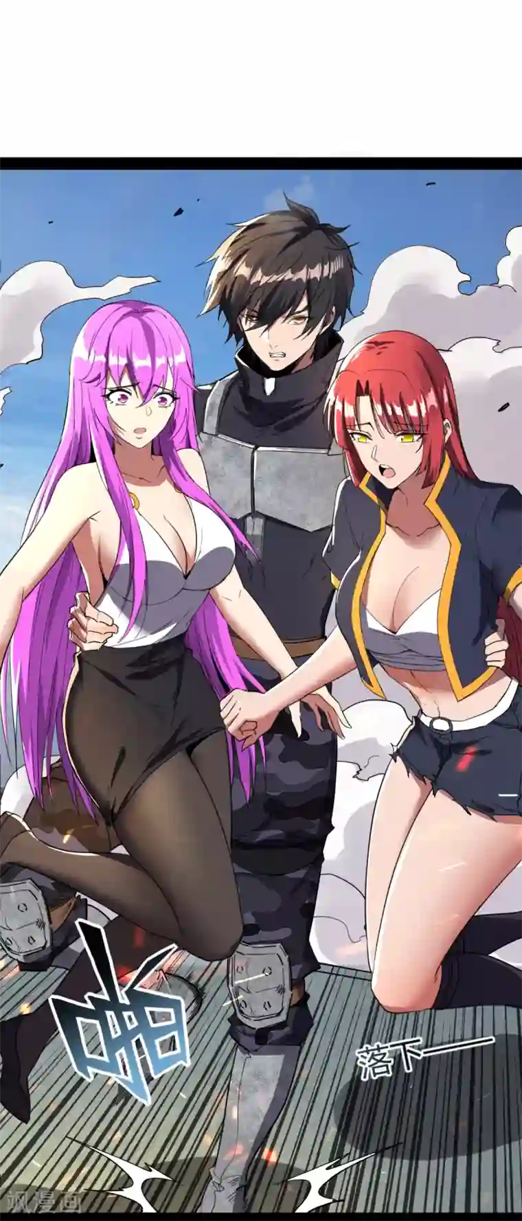 我的末日女子军团第20话 激战