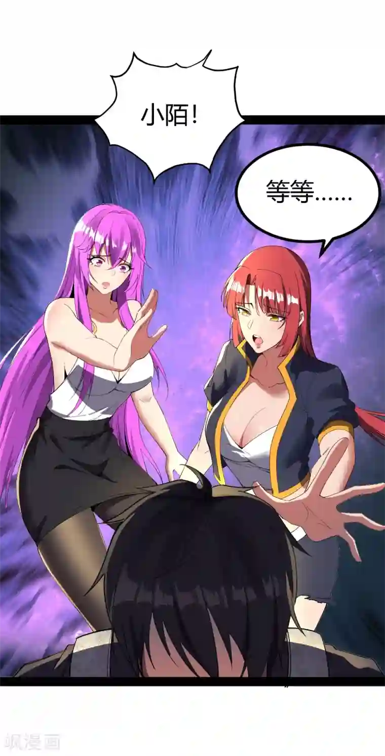 我的末日女子军团第20话 激战