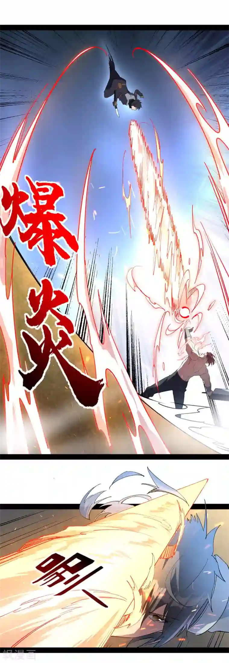 我的末日女子军团第20话 激战