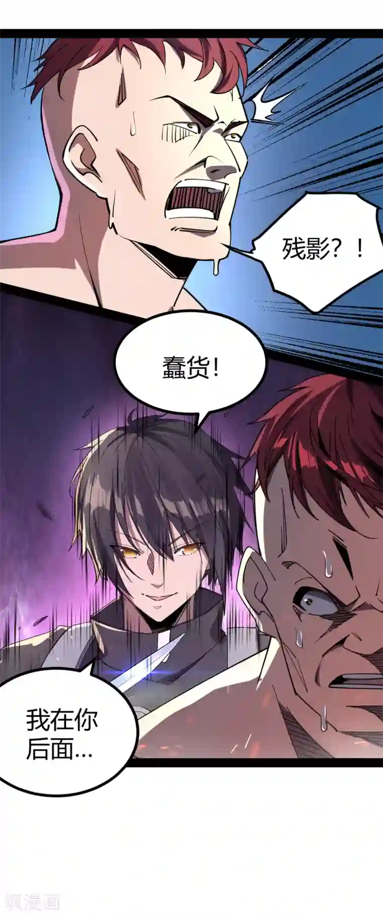 我的末日女子军团第20话 激战