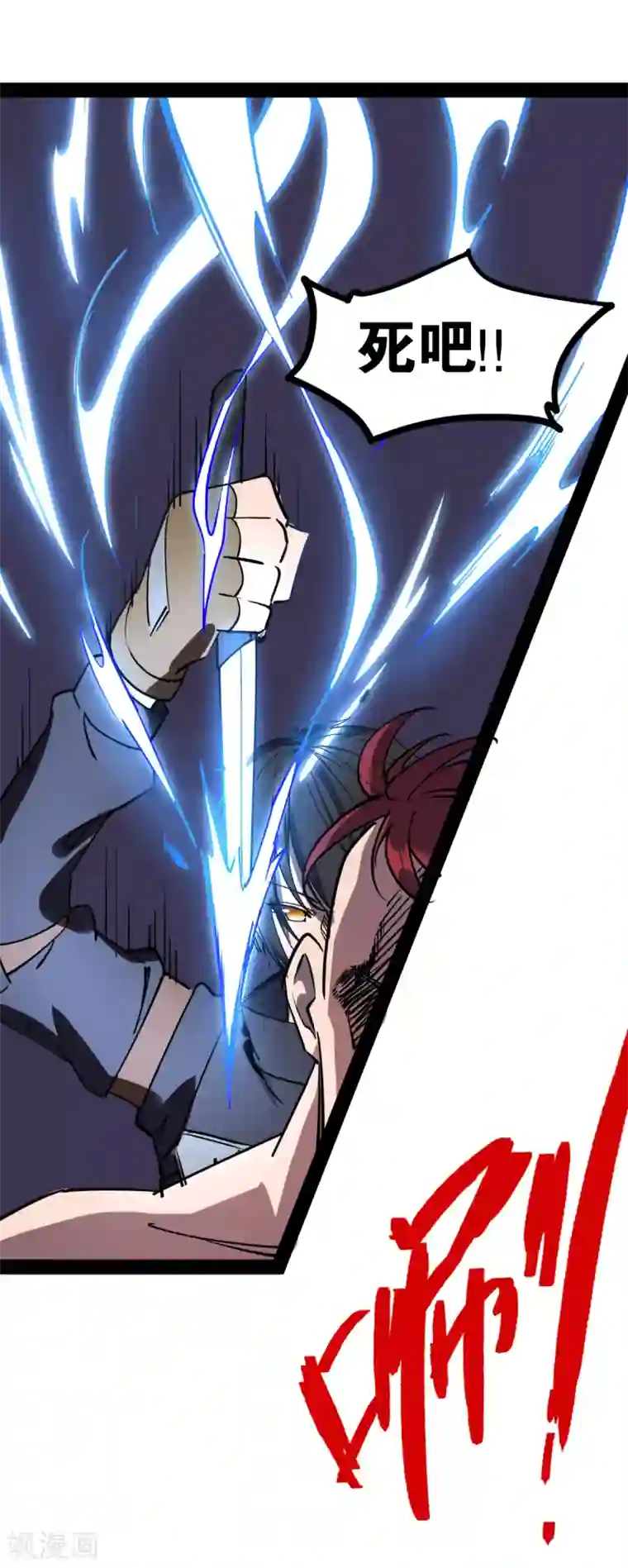 我的末日女子军团第20话 激战