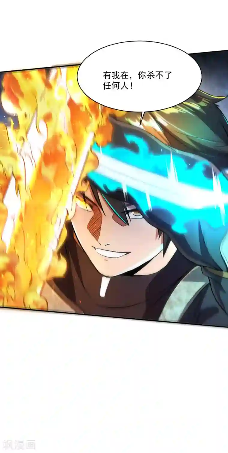 我的末日女子军团第20话 激战