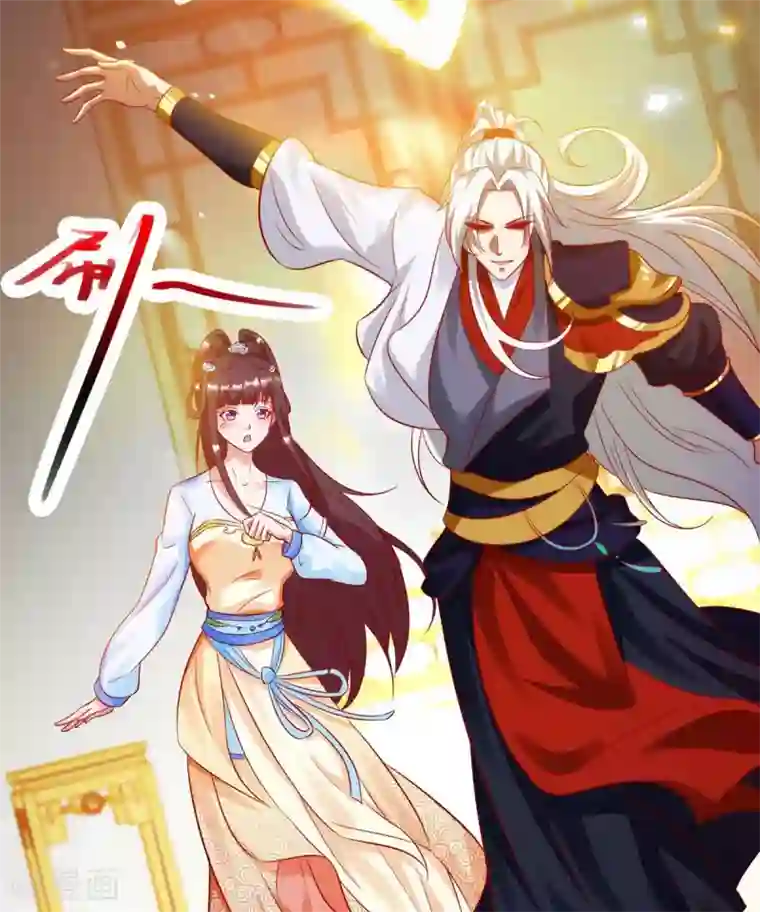 超级吞噬系统第19话 护犊子