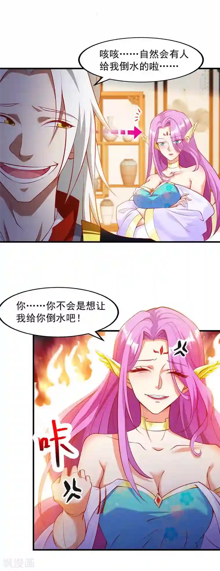 超级吞噬系统第19话 护犊子