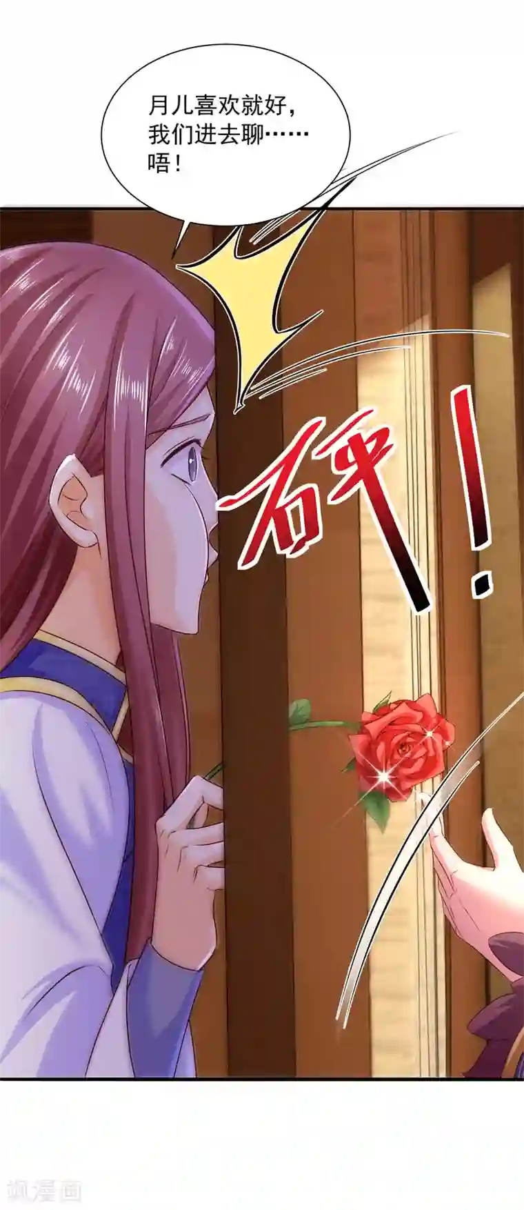 魔君霸宠：天才萌宝腹黑娘亲第19话 开堂问诊