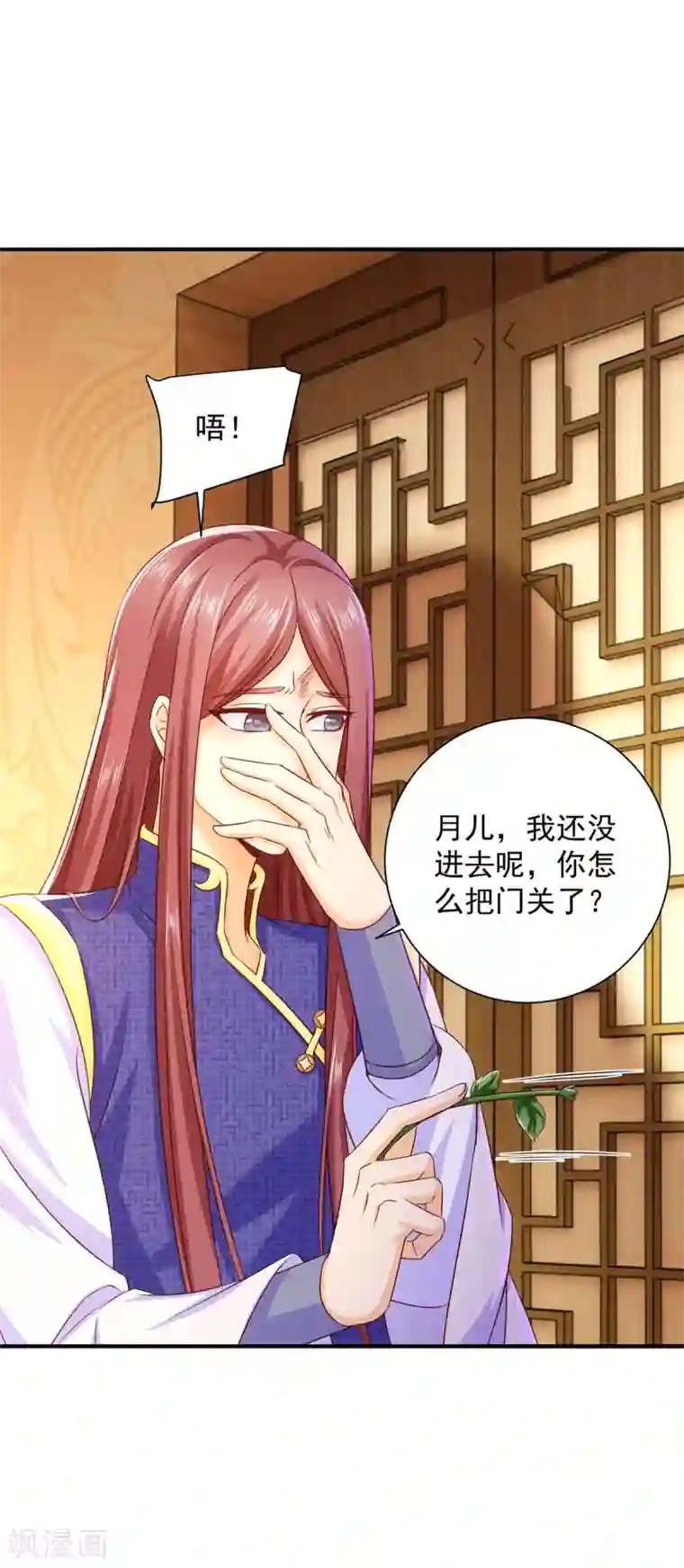 魔君霸宠：天才萌宝腹黑娘亲第19话 开堂问诊