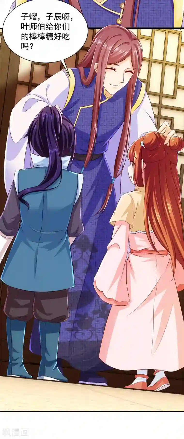 魔君霸宠：天才萌宝腹黑娘亲第19话 开堂问诊