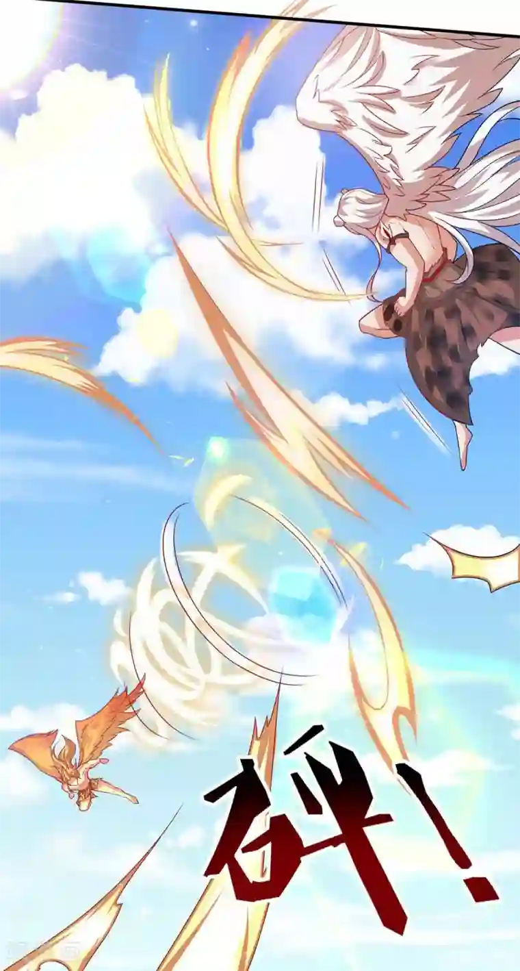 兽世狂妃：不当异界女海王第18话 大惊小怪