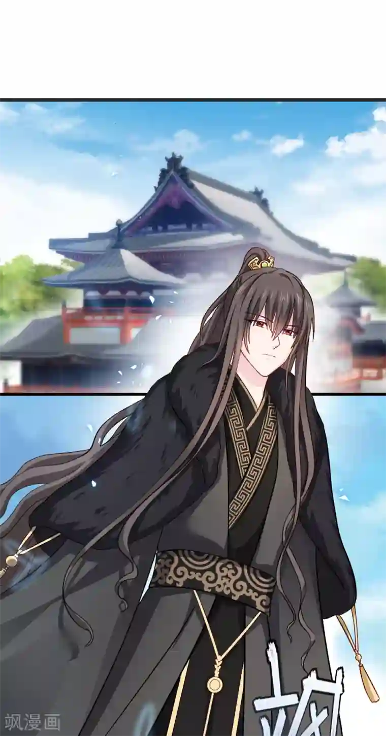 我钱花不完了怎么办？第28话 岳丈，本王来了！