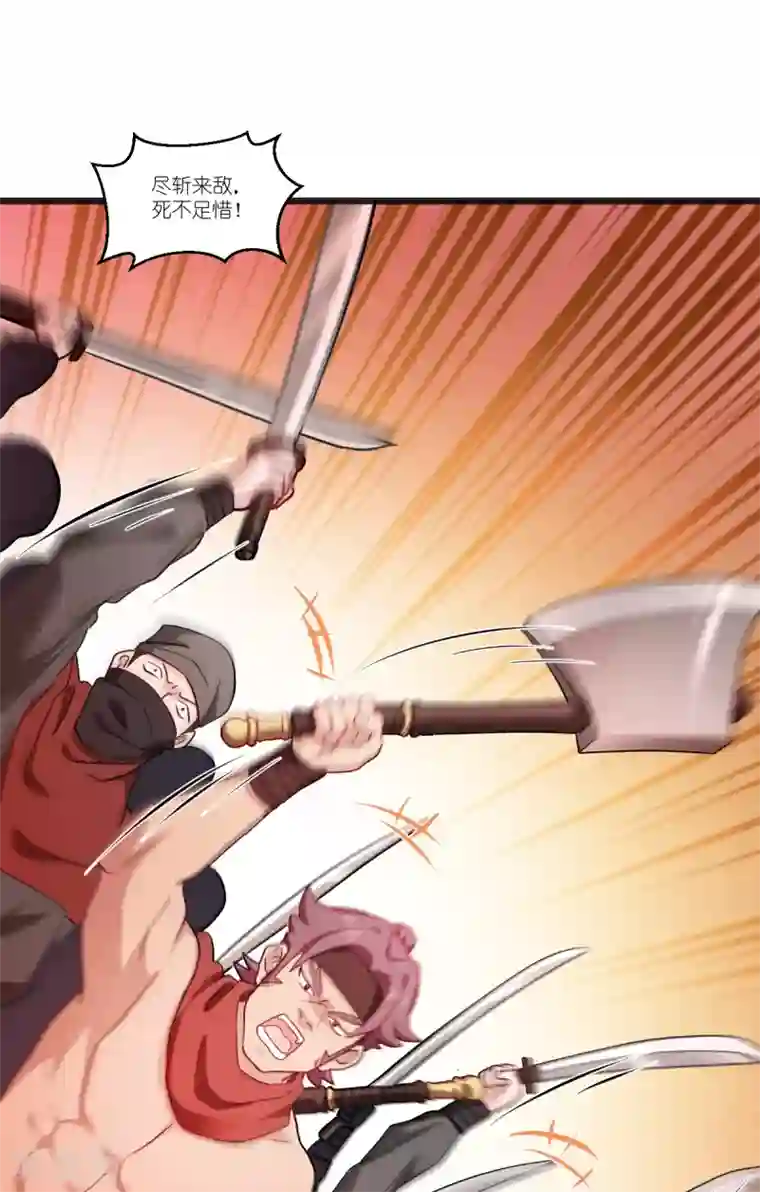 我钱花不完了怎么办？第28话 岳丈，本王来了！