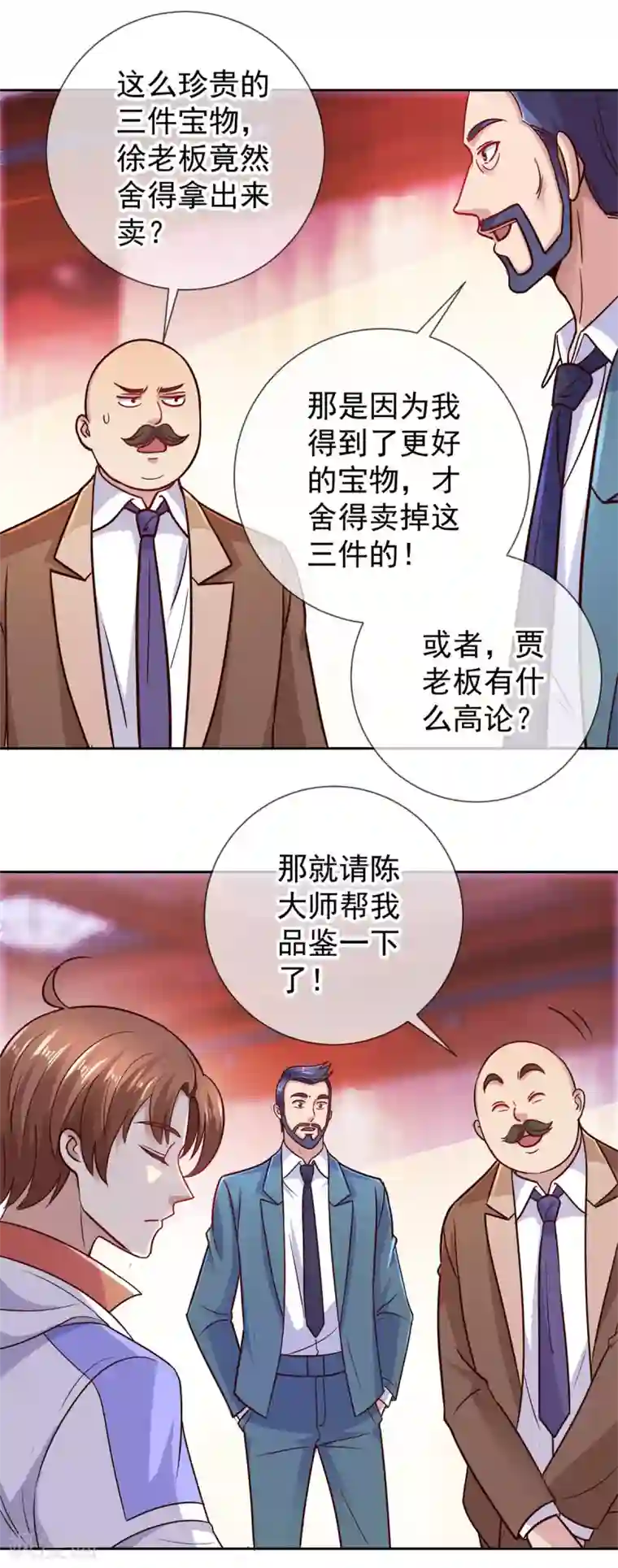 重生地球仙尊第43话 假象