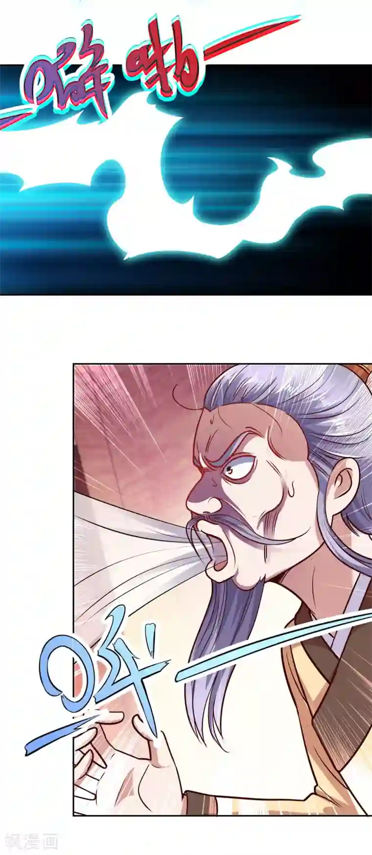 重生地球仙尊第44话 遭雷劈