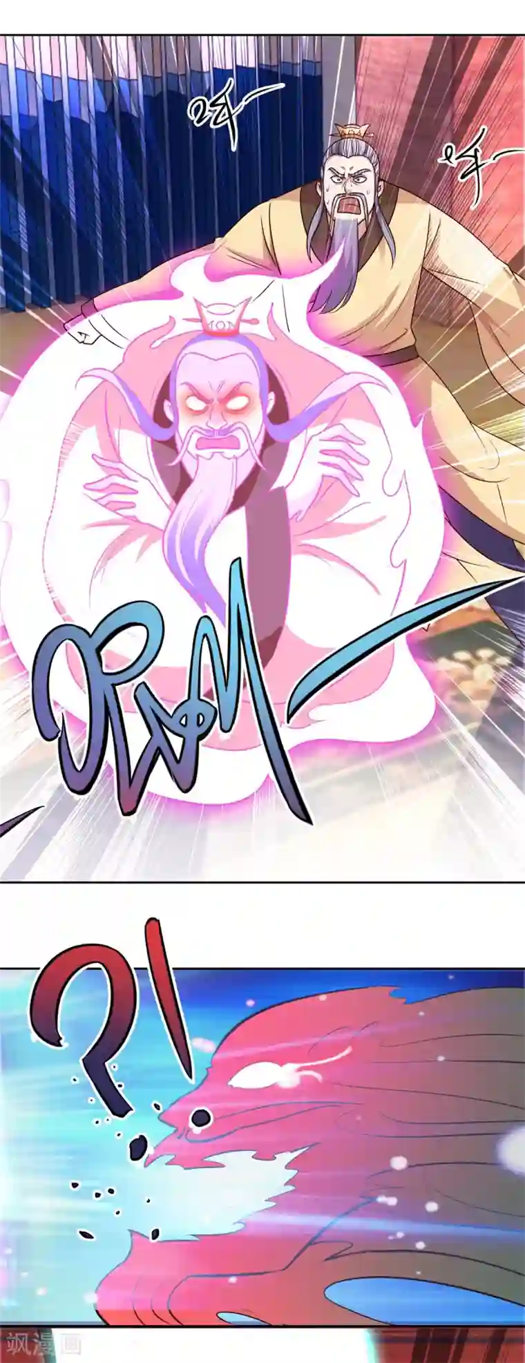 重生地球仙尊第44话 遭雷劈