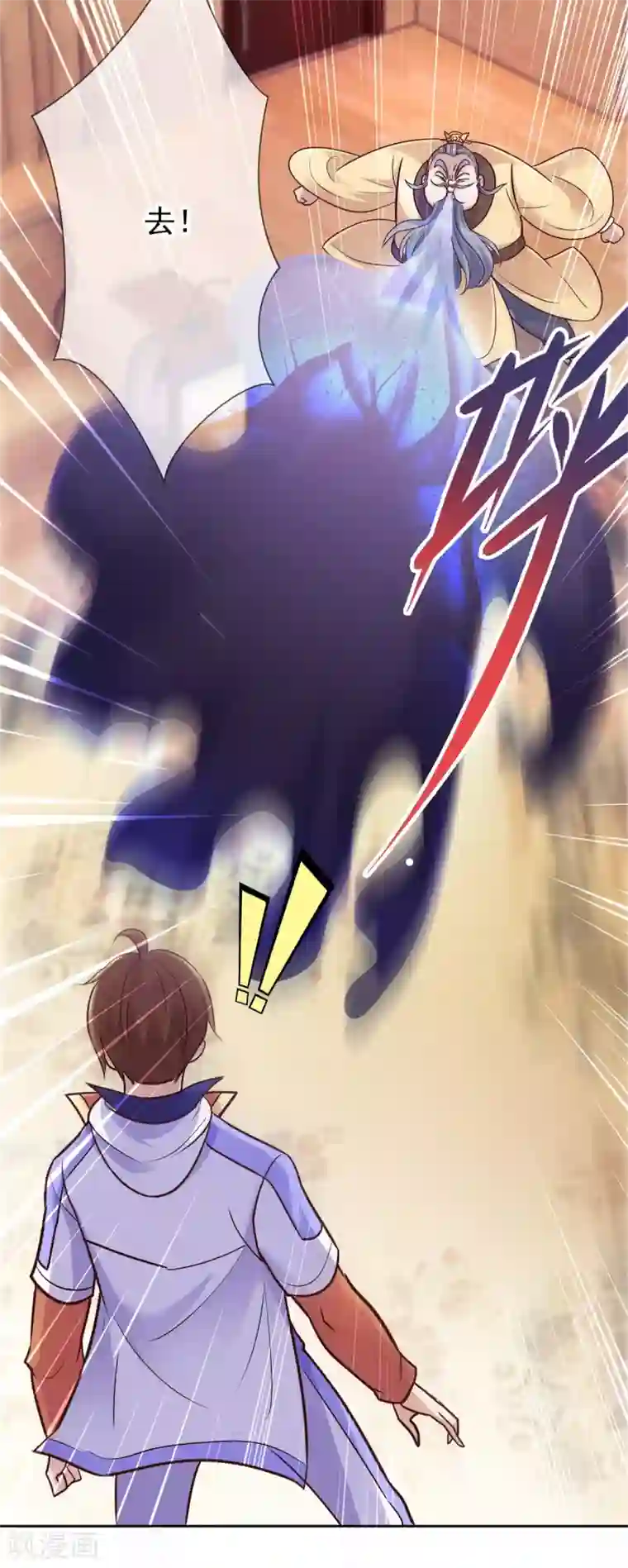 重生地球仙尊第44话 遭雷劈