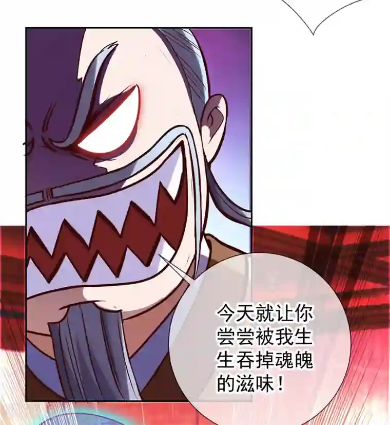 重生地球仙尊第44话 遭雷劈