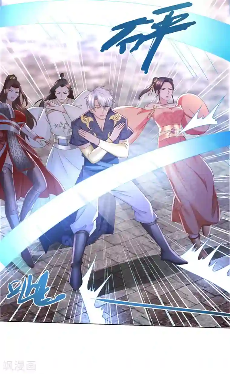 至尊重生第121话 玄武洞府现世