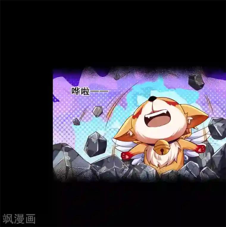 必胜至尊第26话 升级狂人上线