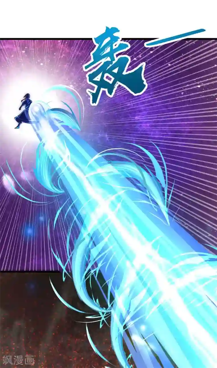 必胜至尊第26话 升级狂人上线