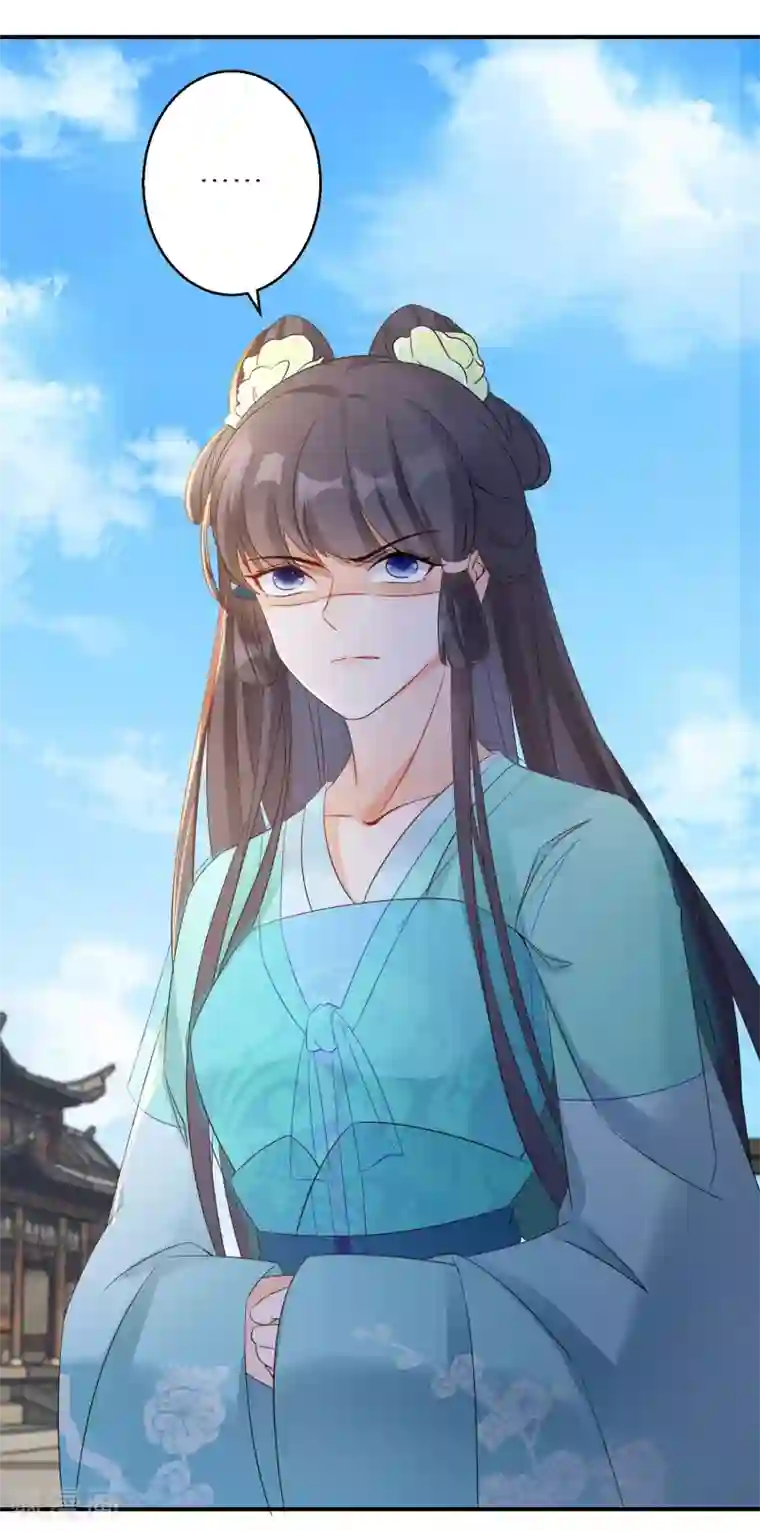 逆天毒妃第88话 愿赌服输